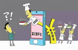 無實體店禁送外賣，餐飲服務迎來規范新篇章