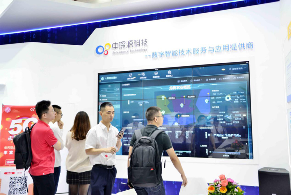 五度亮相中國移動全球合作伙伴大會 中琛源以端到云拓展5G+廣闊藍(lán)海