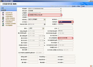系統(tǒng)集成產(chǎn)品的智能化解決方案 PM2項(xiàng)目管理系統(tǒng)的核心價(jià)值與實(shí)踐